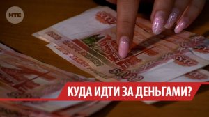 Рост на треть: в Иркутской области заметно выросли зарплаты в отдельных отраслях