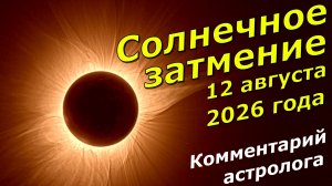 Новолуние во Льве. Внимание - только на важное!