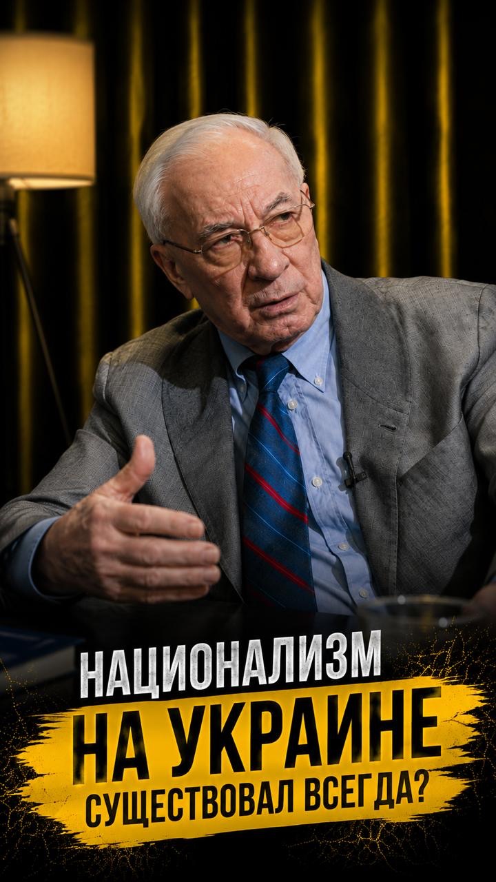 Почему Бандеру и Шухевича сегодня считают героями на Украине?