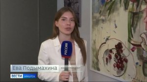 Выставка изобразительного искусства открылась в областном центре к юбилею города