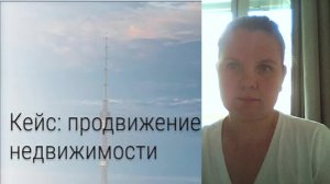 Виктория