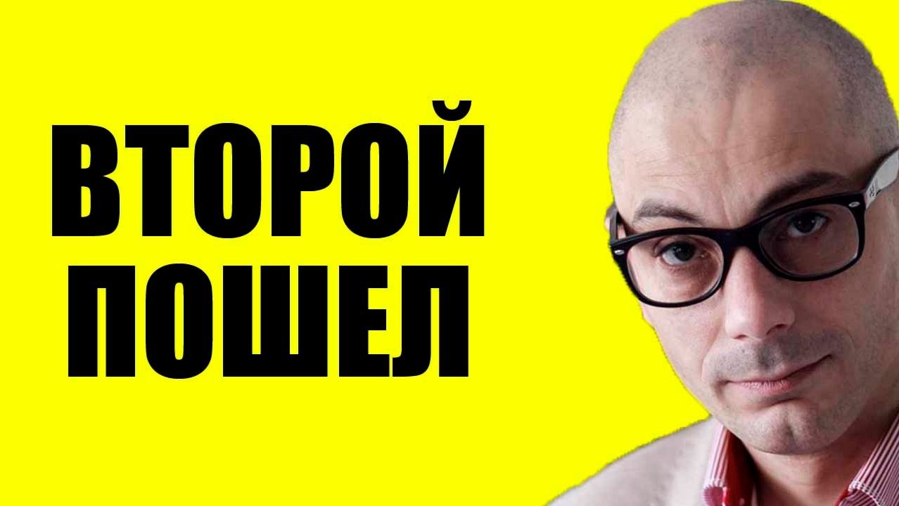 Гаспарян / Дальше больше?