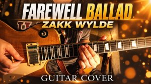 Farewell Ballad / Легендарное соло