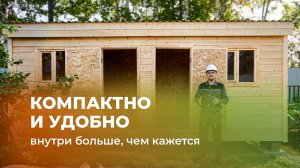 Бытовка Лиана: обзор