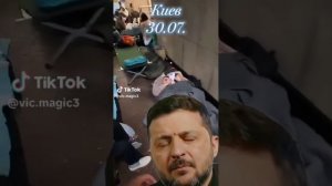 ХРОНИКА СОБЫТИЙ, ИНТЕРЕСНО! 8 АВГУСТА 1ЧАСТЬ