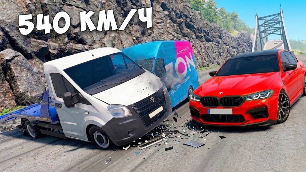 СПУСК С ГОРЫ БЕЗ ТОРМОЗОВ НА НОВЫХ ТАЧКАХ НА МАКСИМАЛЬНОЙ СКОРОСТИ В BEAM NG DRIVE!