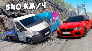 СПУСК С ГОРЫ БЕЗ ТОРМОЗОВ НА НОВЫХ ТАЧКАХ НА МАКСИМАЛЬНОЙ СКОРОСТИ В BEAM NG DRIVE!