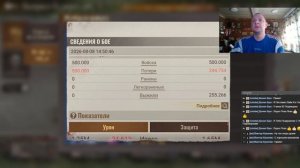 state of survival s1014 тест движков, кот
