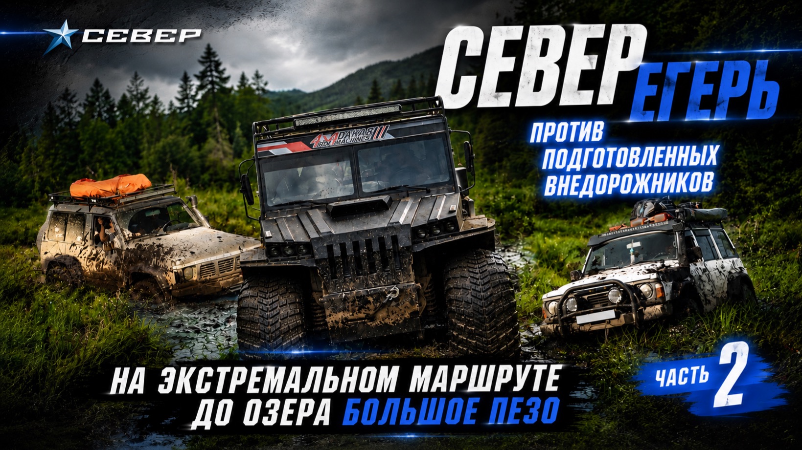 Рыбалка, охота, путешествия