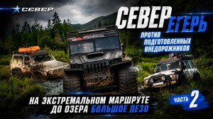 Все пошло не по плану! Экспедиция закончилась не так, как  планировали / Аэролодки и Вездеходы Север