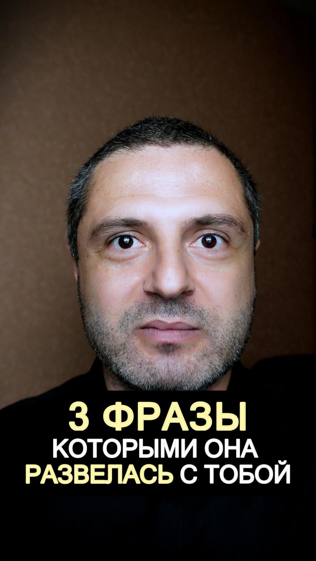 🔥 ОНА УЖЕ УШЛА. ТЫ ПРОСТО НЕ ЗНАЕШЬ.