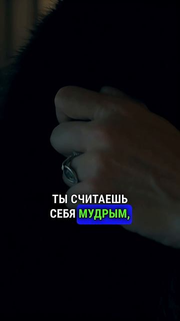 Эйгон уволил своего деда 😱
