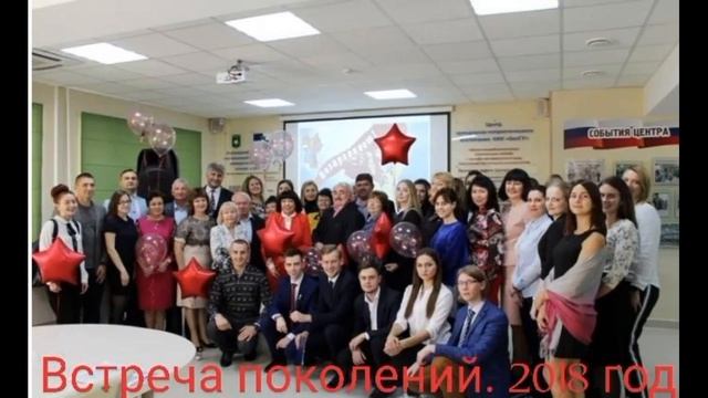 Встреча старых друзей.mp4