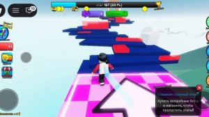 Гигантский стебель фасоли Obby! часть вторая