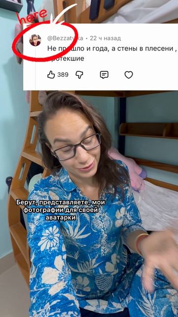 Мне сегодня впервые так стыдно стало…