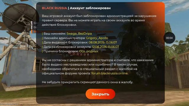 XRecorder_20260808_01