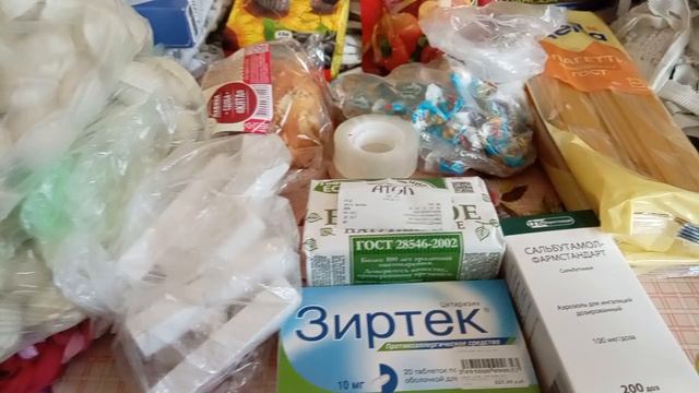 Распаковка продуктов 🛍Цены юг России🌴.