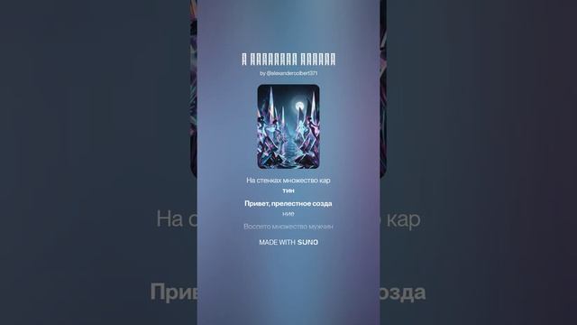 О красивых нимфах