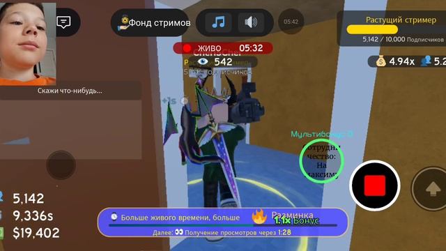 стал стримером в Roblox 6 часть