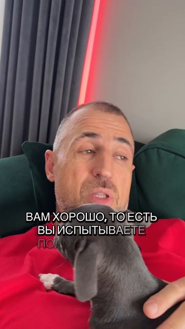 Вы правильно поступаете или не правильно?
