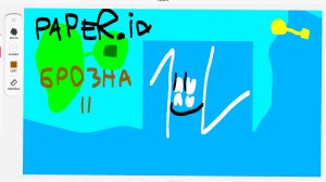 ИГРАЕМ В PAPER.IO БРОЗНА II