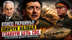ПОСЛЕДНИЕ СРОЧНЫЕ НОВОСТИ