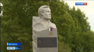 В Коми почтили память погибшего Героя России Александра Алексеева