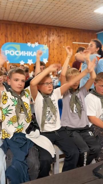 Закрытие 3 смены