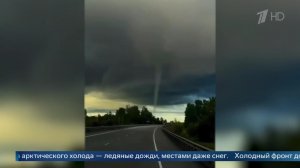 Появились кадры мощного водяного смерча в Хабаровском крае.