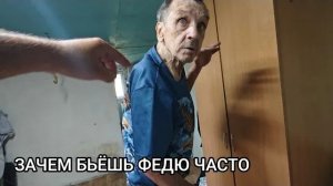Мансур Сакпанов - ИВАНЫЧ ПРИРЕВНОВАЛ К ПОСЫЛКЕ ФЕДЯГАЛИ 😬 Я СОЖГУ СВОЮ ДАЧУ 🔥 ВОЛОДЯ БЬЁТ ФЕДЮ 😵