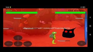 Проклятие Чудовища. Лунтик  Flash-игра