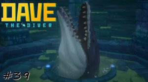 Погружение в море под озером - #39 - Dave The Diver