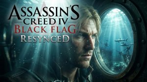 НА ДНЕ ОКЕАНА  | Assassin's Creed Black Flag Resynced — Прохождение #13