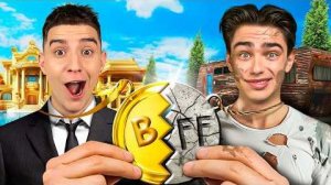 Ультра БОГАТЫЙ vs Ультра БЕДНЫЙ ДРУГ ! Влад Бумага А4 Видео Влада Влад а4 Бумага а4 А 4