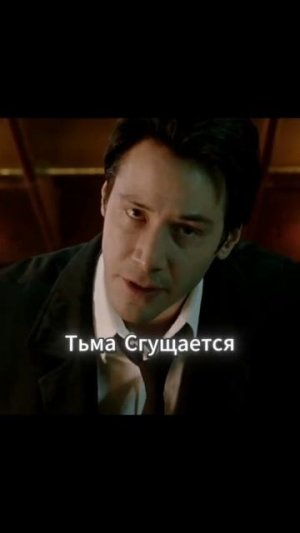 🎬Константин: Повелитель тьмы