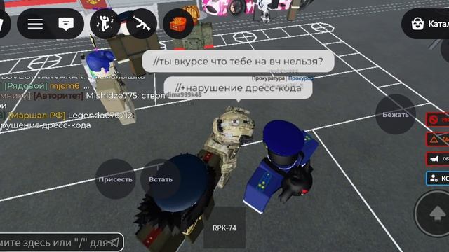 08.08.2026 нарушение