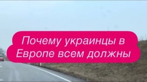 Очередной скандал украинских беженок в Италии. #новости #беженцыизукраины