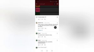 разлобу на mlxed eye