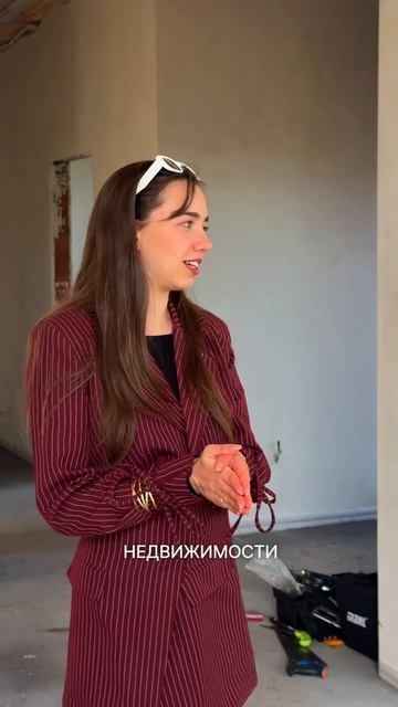 Честный отзыв наших клиентов 🏡