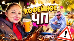 ВЛОГ ! Хочу БЕРЕЗОВЫЙ СОК !  Цены на квартиры растут !