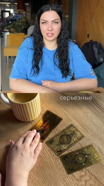 Встретишь ли ты свою любовь до конца 2026 года?