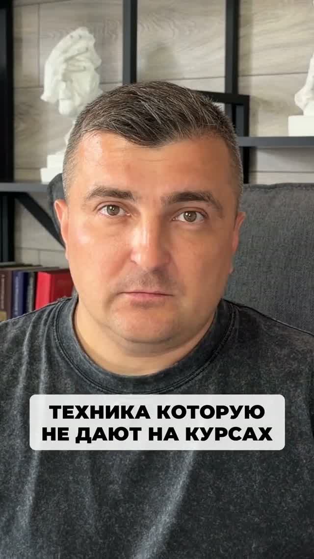 Нестандартная техника работы с реакциями, которую не рассказывают на курсах по психологии.