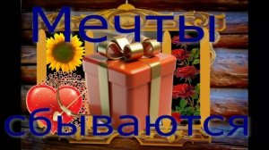 Наконец то я решилась . Очень нужное приобретение
