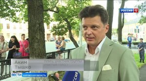 В Кирове стартовал V фестиваль театра, кино и журналистики «На семи холмах»