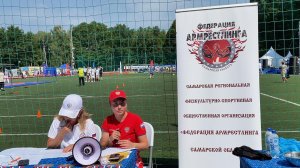 ДЕНЬ ФИЗКУЛЬТУРНИКА 2026
