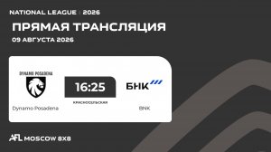 AFL26. National League. Day 11. Dynamo Posadena - BNK