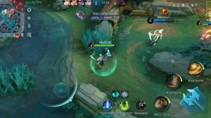 Mobile Legends. Вэйл # 1.