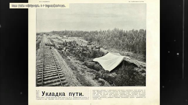 Царский мост возле Красноярска