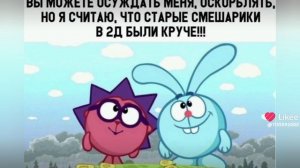 Смех