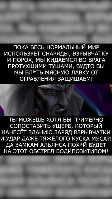 Как всегда
